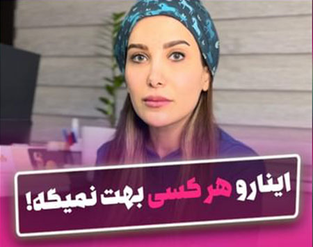 نکات فیلر لب