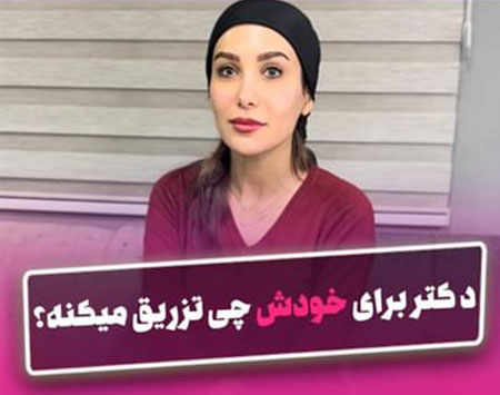 مزوژل