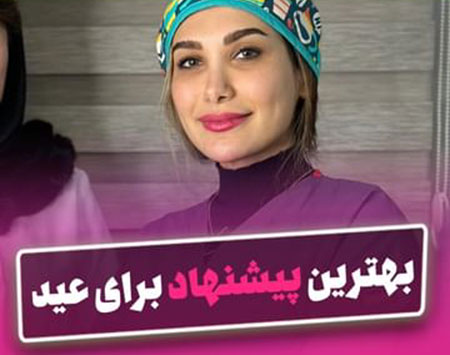 مزوژل