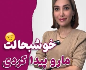 بهترین مرکز تزریق فیلر لب در تهران و شهر قدس | دکتر سارینا دیباوری